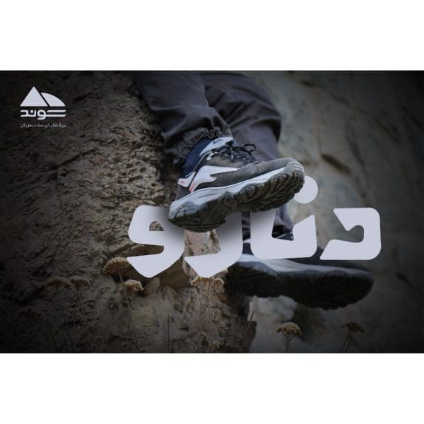 کفش کوهنوردی مردانه مدل JB1163