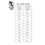 کفش طبی مردانه ایران طب مدل 02